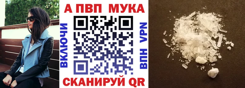 даркнет сайт  Нелидово  Alfa_PVP VHQ 