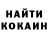 COCAIN Колумбийский LichKing786