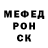 Amphetamine Розовый Eugene Semchanka