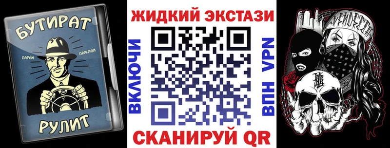 гидра как зайти  Нелидово  БУТИРАТ 1.4BDO 