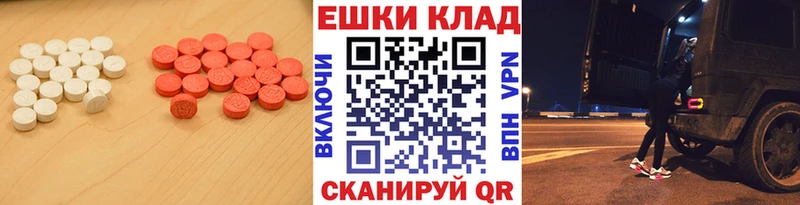 ЭКСТАЗИ 280 MDMA кракен ССЫЛКА Нелидово