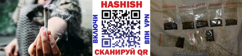ГАШИШ hashish  где можно купить   Нелидово 