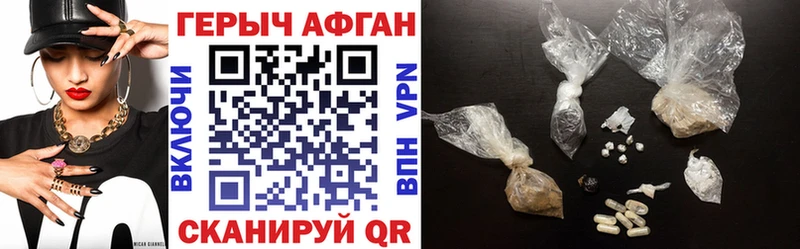 что такое   Нелидово  ГЕРОИН белый 