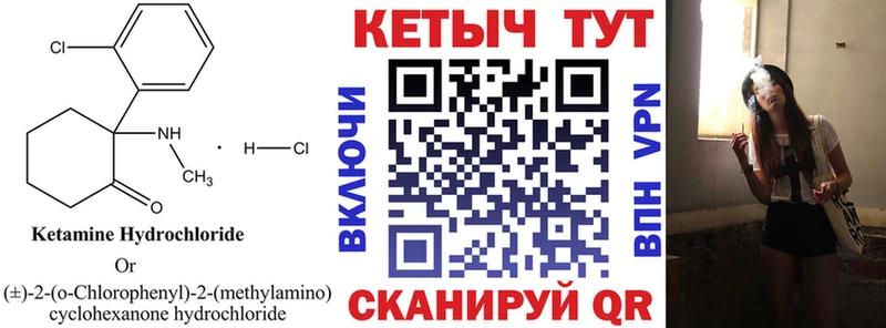 купить  сайты  Нелидово  КЕТАМИН ketamine 