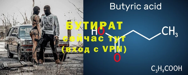 герыч Богородицк