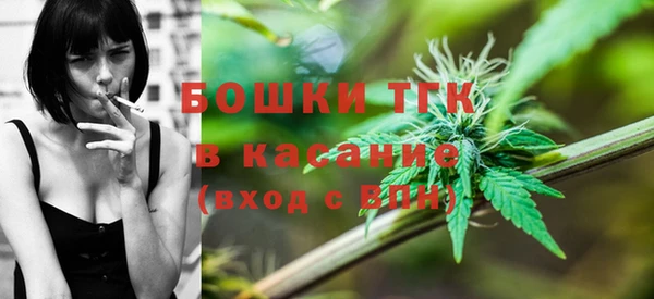 мяу мяу мука Беломорск