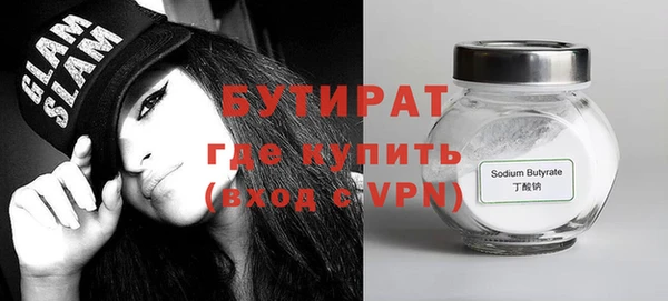 герыч Богородицк