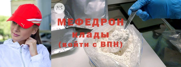 Альфа ПВП Богородск