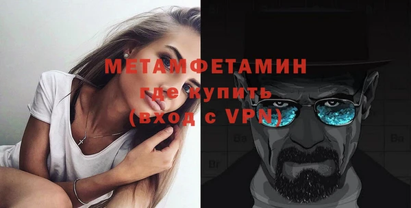Альфа ПВП Богородск