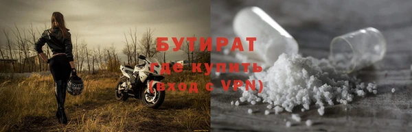 Альфа ПВП Богородск