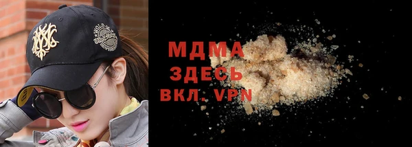 ПСИЛОЦИБИНОВЫЕ ГРИБЫ Богданович