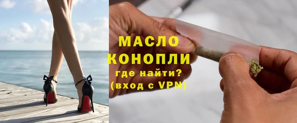 герыч Богородицк