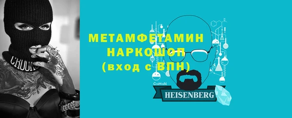 Альфа ПВП Богородск