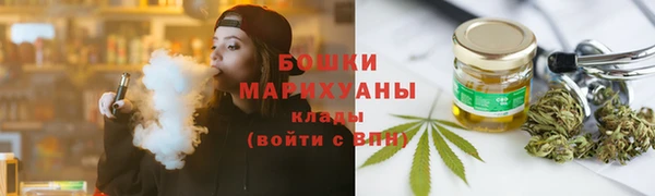 бутират Белокуриха