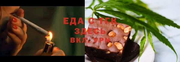 Альфа ПВП Богородск