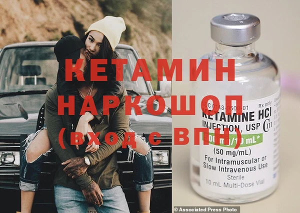 Альфа ПВП Богородск
