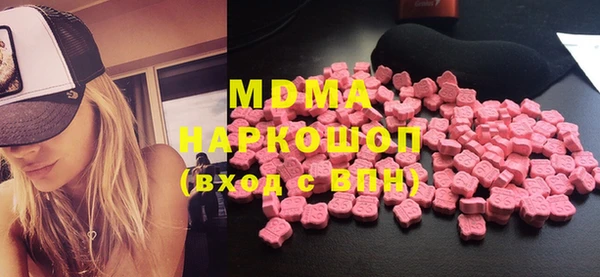 ПСИЛОЦИБИНОВЫЕ ГРИБЫ Богданович