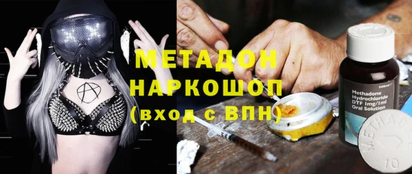 Альфа ПВП Богородск