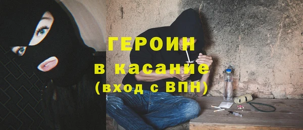 Альфа ПВП Богородск
