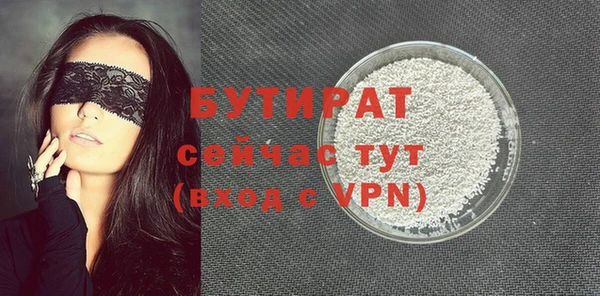 герыч Богородицк