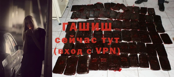 Альфа ПВП Богородск