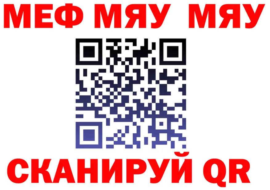 МЕТАДОН мёд зеркало дарк нет OMG Нелидово