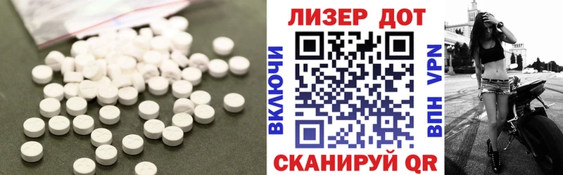 LSD-25 экстази кислота  дарнет шоп  Нелидово 