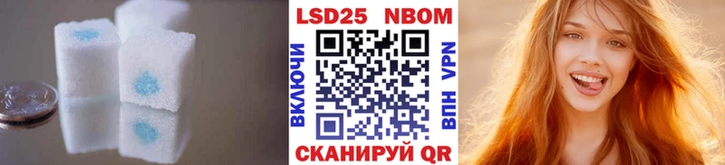 LSD-25 экстази кислота Нелидово