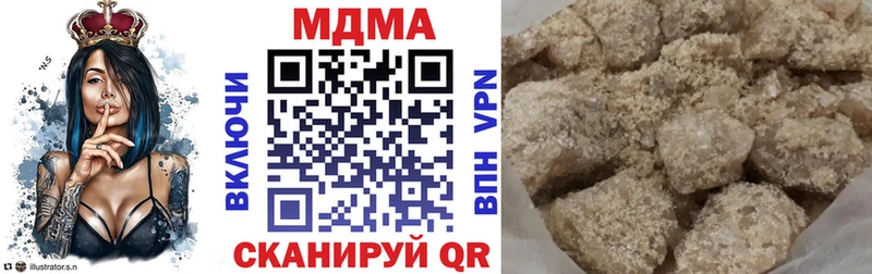 MDMA молли Нелидово