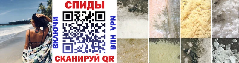 Метамфетамин Methamphetamine  Нелидово 