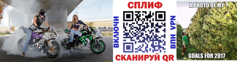 hydra зеркало  закладка  Нелидово  Шишки марихуана план 